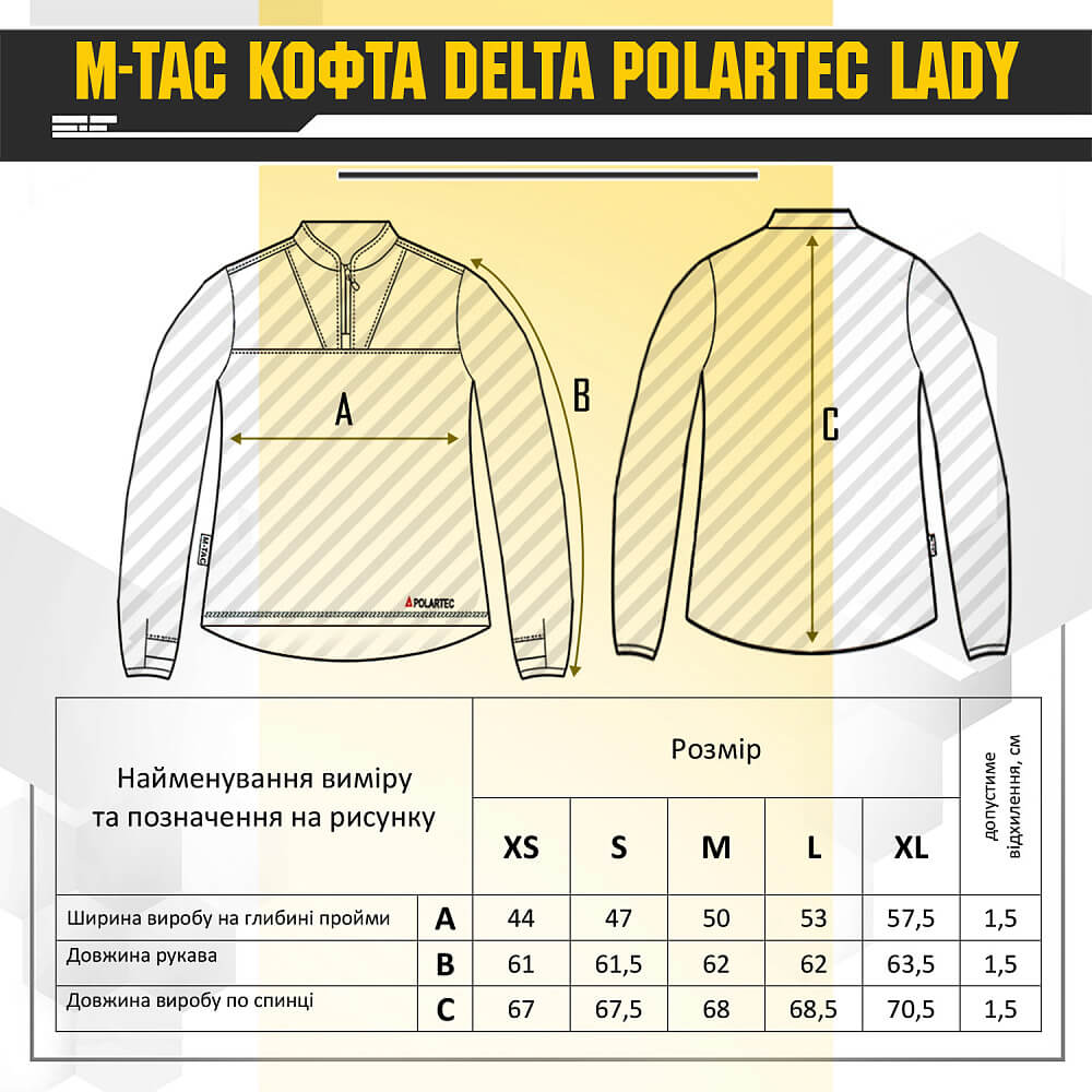Кофта M-Tac Delta Polartec Lady Dark Navy Blue Фото 4